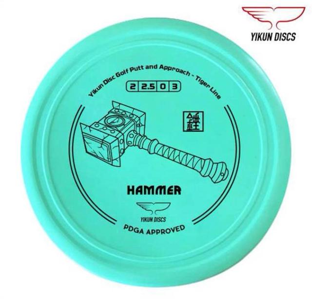 Yikun Hammer (Chui)